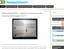 Tablet Screenshot of evpers.com